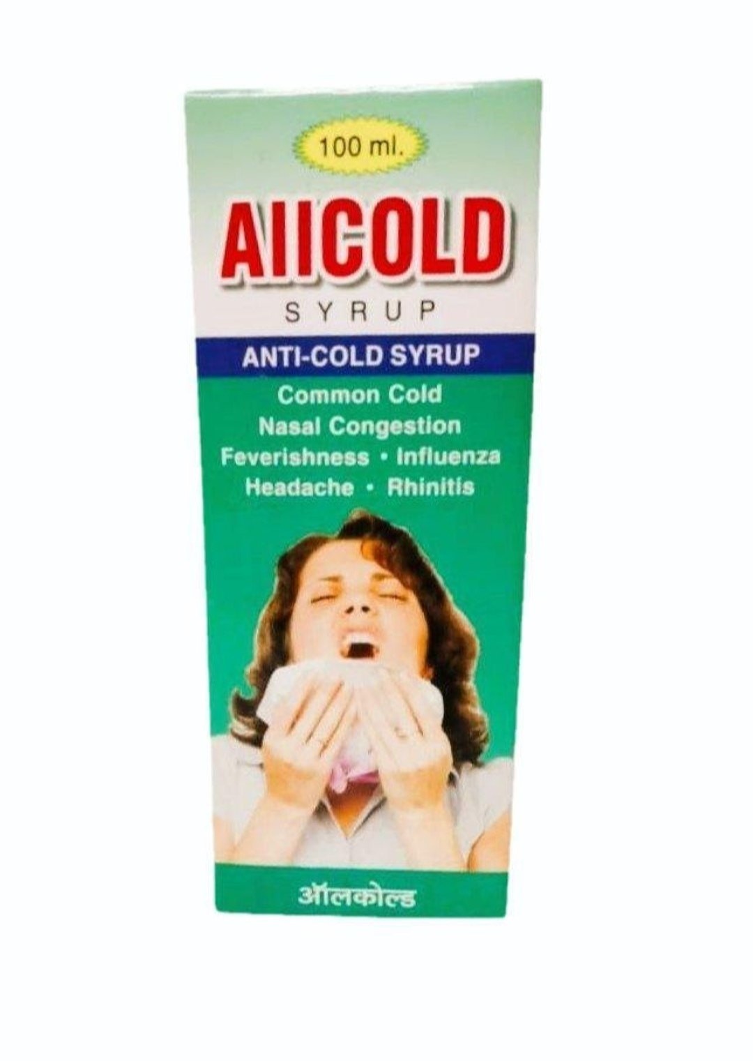 ALLCOLD SIROP FLACON DE 100ML